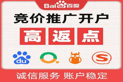 百度推广策略优化实战案例分享